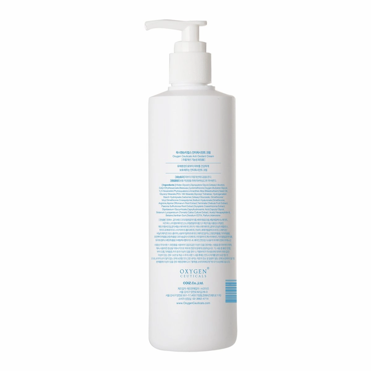 Anti-Oxidant Cream (250ml /8.45 oz) – Anti-Aging Face Moisturizer for Day & Night Use with Squalane and Hyaluronic Acid