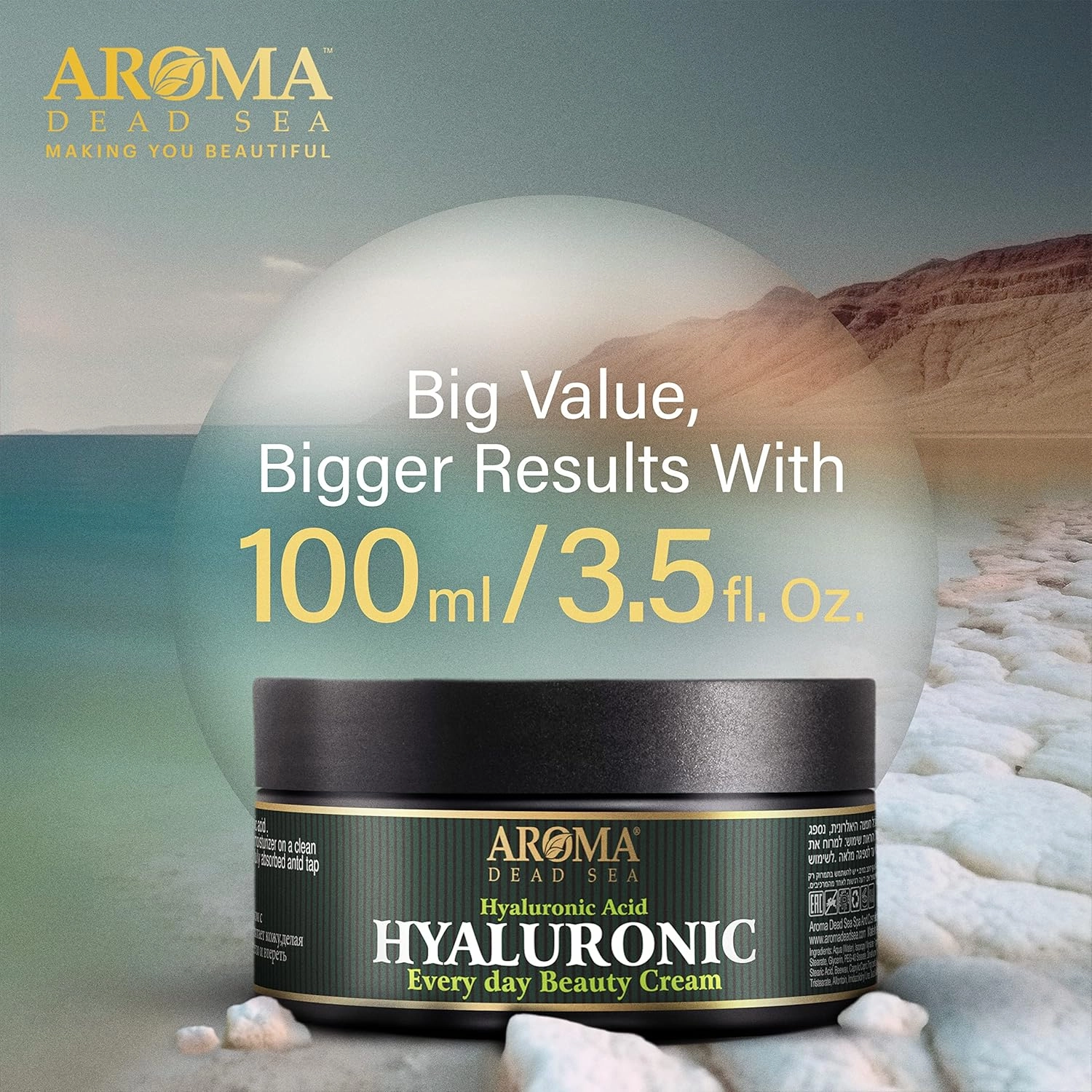 AROMA DEAD SEA Hyaluronic Acid Face Cream - Anti Aging Cream, Day & Night Facial Moisturizer for Face, Anti Wrinkle & Hydrating Face Moisturizer - 3.4 fl.oz (Hyaluronic Acid Face Cream Pack of 1)