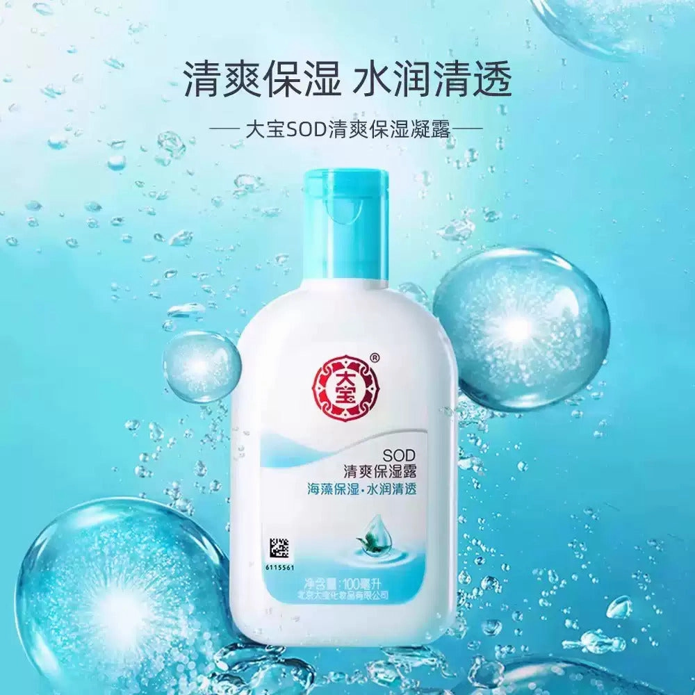 Dabao SOD Refreshing Moisturizing Gel - 100ml