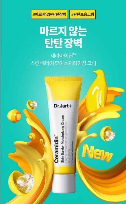 Dr.Jart  Ceramidin Skin Barrier Moisturizing Cream 50 ml