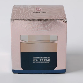 Face Cream for Reducing Wrinkles, Facial Cream for Deep Wrinkles, Wrinkle Cream for Firming Face (2PCS)