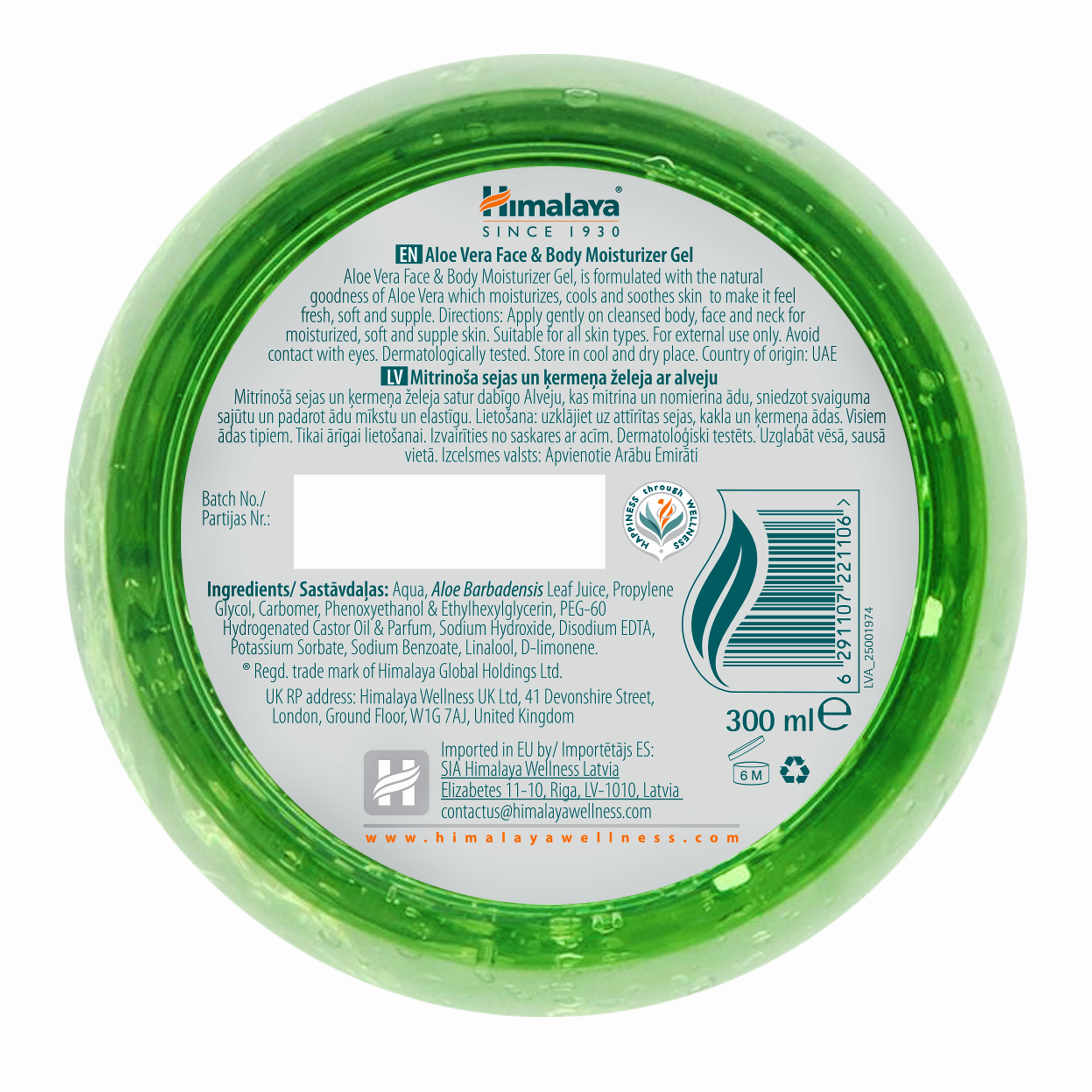 Himalaya Aloe Vera Face & Body Moisturizer Gel – 300ml