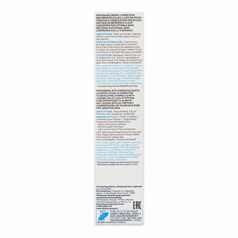 La Roche-Posay Pure Vitamin-C Anti-Aging Face Cream and Firming Moisturizer Filler, For Normal, Combination Skin, 40ml