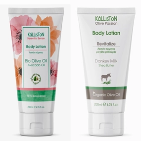 Organic Donkey Milk Lotion and Avocado Cream and body lotion with Shea Butter, 6.76 oz, Combo Pack of 2