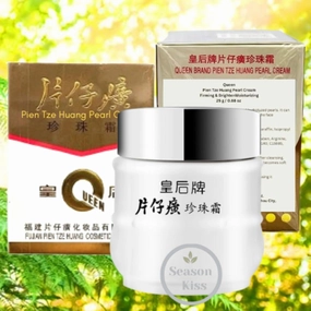 Pearl Cream Skin (3PCS) Anti Aging Moisturizing Facial Cream, Fast Absorbing Non-Greasy For Women Man Sensitive Dry Skin