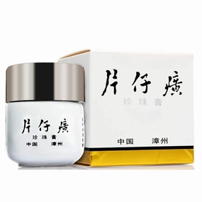 Pearl Face Moisturizer Cream for Dry Skin, Even Skin Tone, Firming & Moisturizing Facial Care, Fast-Absorbing, Non-Greasy, Hydrate Skin Moisturizing Cream for Improving Firming Skin