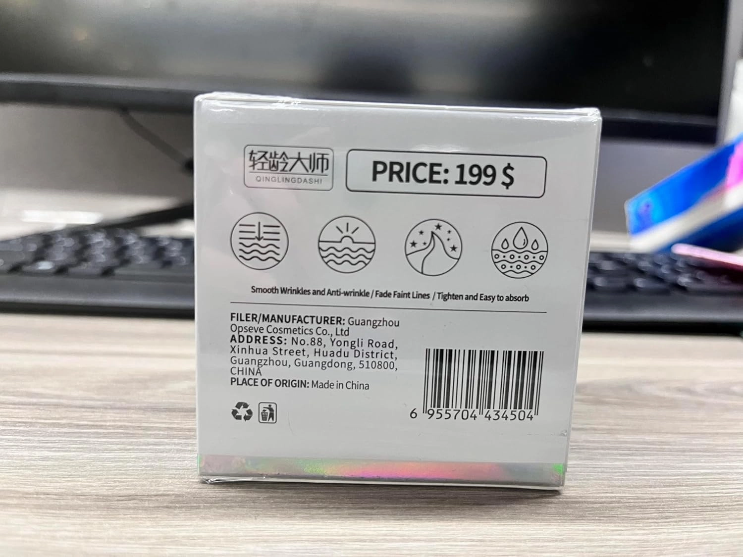 Qinglin Face Cream, Crema Para Arrugas, Wrinkle Removal, Polypeptide Tightening and Anti-Wrinkle Cream, Firming Anti-aging Eye Cream for Women