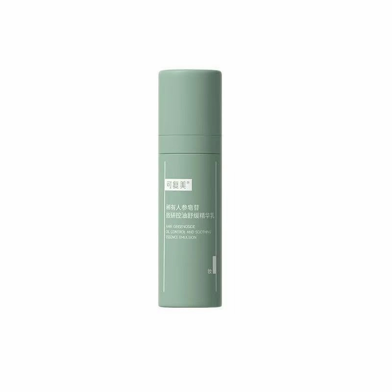 Rare Ginseng Saponin Oil Control Soothing Essence Milk, 14ml, Moisturizing Repair, Redness Control