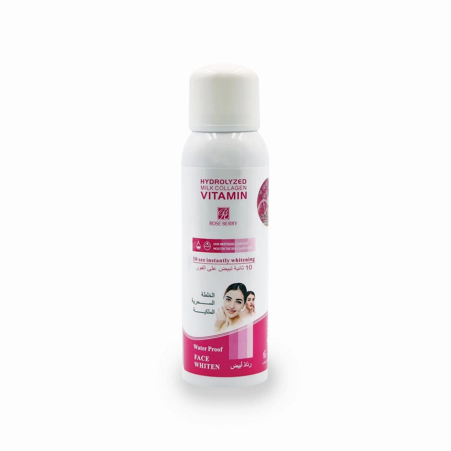 Roseberry Hydrolyzed Milk Collagen  Face And Body Whitening – 150ml