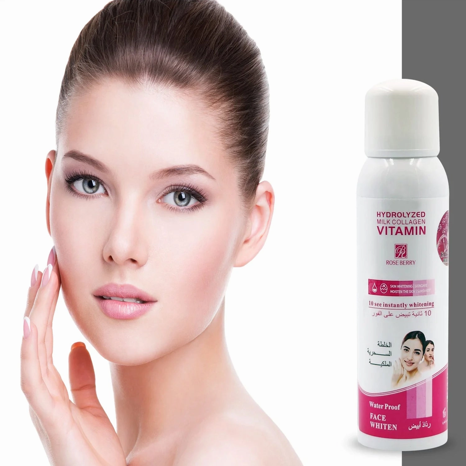 Roseberry Hydrolyzed Milk Collagen  Face And Body Whitening – 150ml