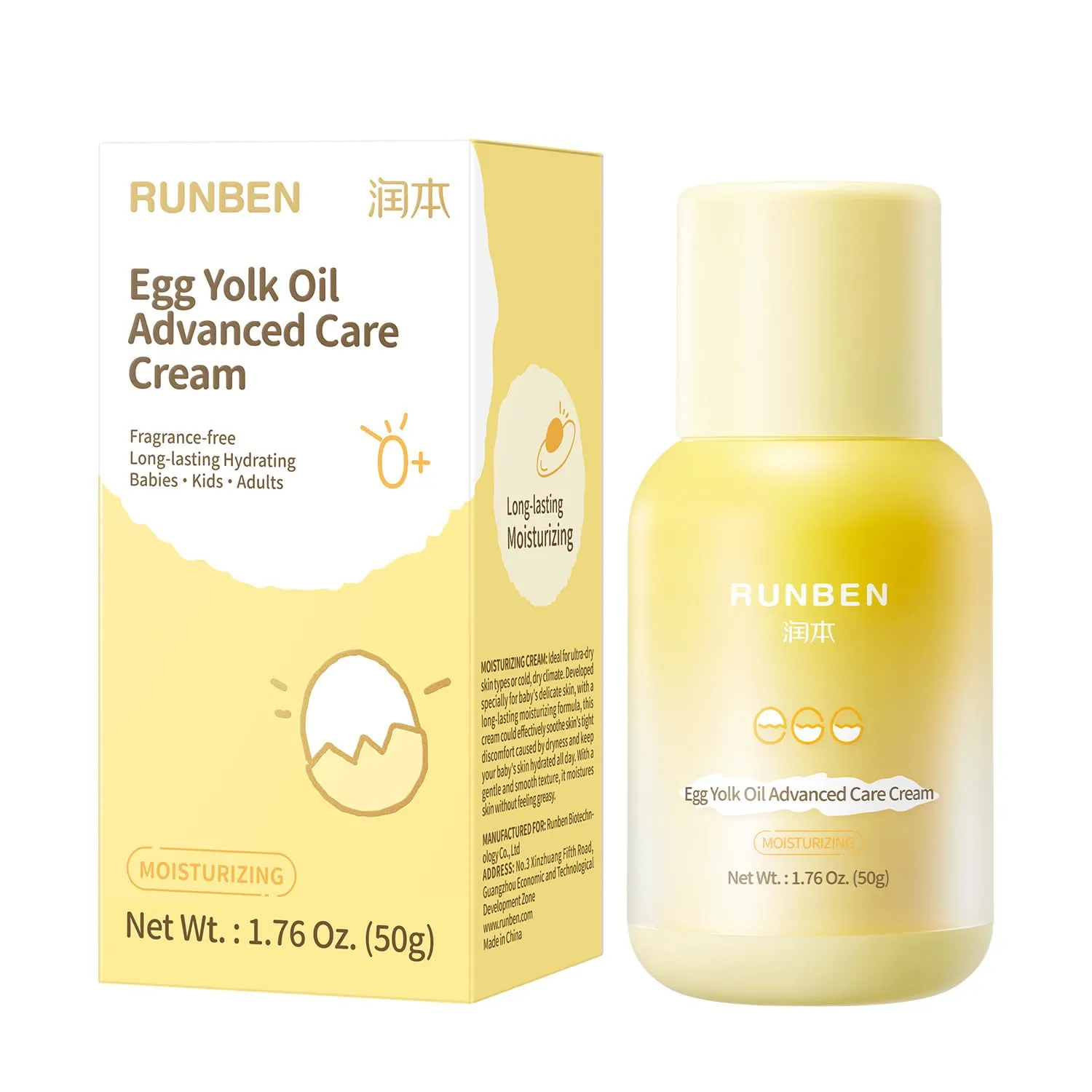 RUNBEN Baby Moisturizing Cream with Egg Yolk Oil, Gentle Non-Greasy Kids Face & Body Moisturizer, Dry Skin Care for Baby, 1.76 oz