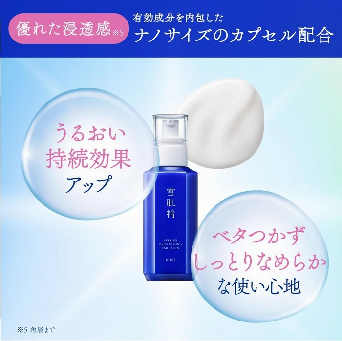 SEKKISEI - (Dermocosmetics) Brightening lotion 200ml [With alcohol] (Product at the customer's request)