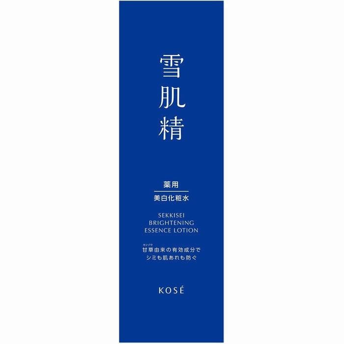 SEKKISEI - (Dermocosmetics) Brightening lotion 200ml [With alcohol] (Product at the customer's request)